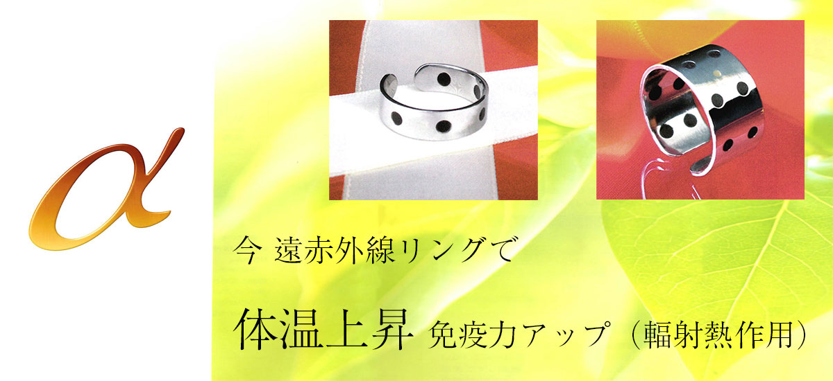 αタッチ